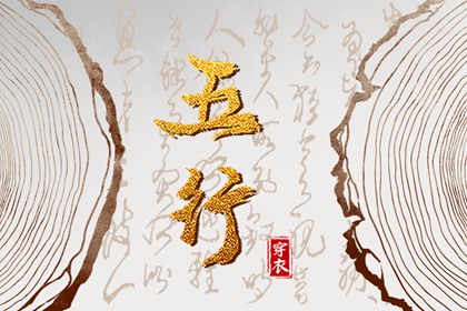 老皇历 择吉老黄历皇历 择吉皇历