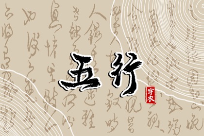 2025年黄历吉日查询_黄历网_中国黄历查询