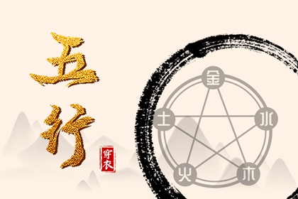 今日黄历吉日查询 2025年黄历吉日查询 黄历2025年
