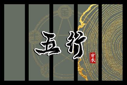 黄道吉日万年历 黄历万年历黄道吉日 今日农历黄道吉日查询
